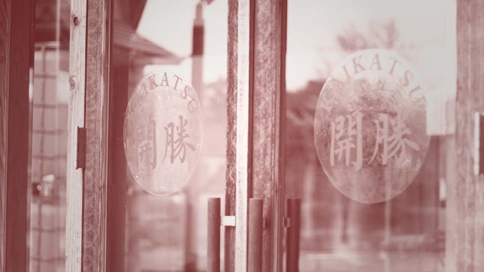 KAIKATSU 18 Year Old Single Malt